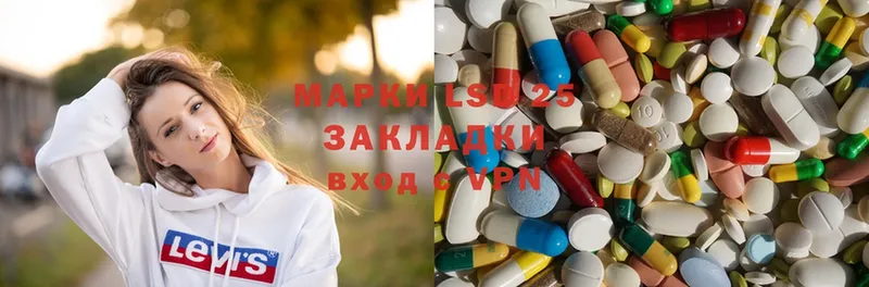 Лсд 25 экстази ecstasy  Зеленогорск 